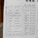 서울남사초등학교 이미지