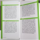 나성엔지니어링