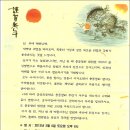 문산초등학교 이미지