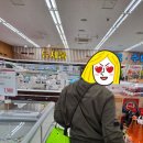 외동농협 하나로마트 이미지