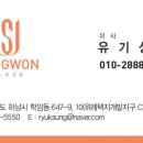 디알부동산중개법인 이미지