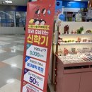 아이피아 홈플러스점 이미지
