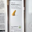 주)누리식품