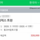 돌과 바람 호스텔 이미지