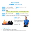 진스포츠 - 남구 앞산순환로 702 | 진스포츠