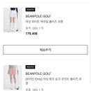 라인골프아울렛 이미지