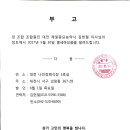 제일농약사 이미지