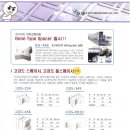 스페이서(주) 네이버블로그