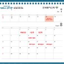 태한전자 이미지