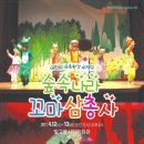 숲속나라 이미지