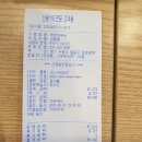 착한어부네 이미지