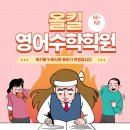 윤슬초등학교 네이버블로그