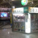역전의마케팅