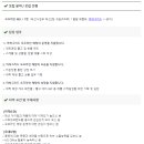 (주)메디쿼터스 이미지