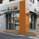 본도시락(시립대점) 세계일보
