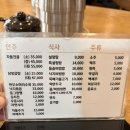 논현담설렁탕