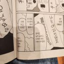 (하)상상을 더한 초등 공예 | 고민고민하지마