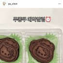 쁜이네 곳간 이미지