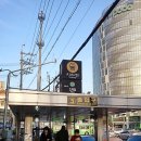 신림역 5번출구 앞 Daum카페
