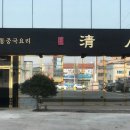 충주컨벤션센터웨딩홀 티스토리
