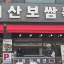 한서동물병원 이미지