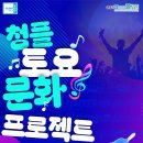 군포시 청년공간 플라잉 독서신문