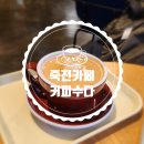 수다커피(suda)