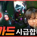 [LOL]매라 유튜브에 올라온 어뷰징 의심 유저 이미지