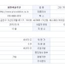 지아이솔루션 이미지