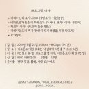 더오른요가
