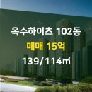 한강114공인중개사사무소 이미지