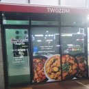 두마리찜닭두찜시흥