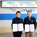 ㈜이알지서비스 이미지