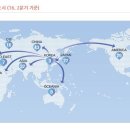 인천공항 취항 항공사 분류 - 84개 항공사 55개국 185개 도시 취항(2016년 2분기) 이미지