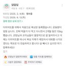 세인트복싱 동탄점 이미지