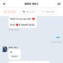 행복한 세탁소 이미지