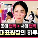 톤즈의원 이미지