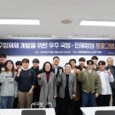 한밭개발산업㈜ 네이버블로그