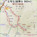 2025년3월1일 도락산-아산 이미지