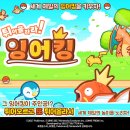 (주)포켓몬코리아 이미지