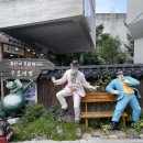 파주 탄현면 헤이리마을길 경기 네이버블로그