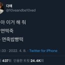 초이의베이커리