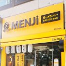 화정역(3호선) | 3호선 화정역 3번 출구 혼밥 점심으로 너무나 좋은 라멘집! 멘지 화정역점!! 추운 날씨에 따뜻한 한 끼...