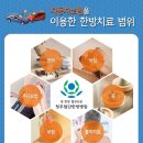 (유)대한교통 이미지