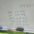 목포체육사 | 만취남 2급 생활스포츠지도사 배구 합격 후기 1탄(배구 2차 구술 예상문제)
