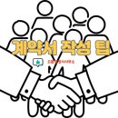 ABC행정사 이미지