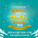 장성시장 이미지