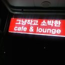 그냥작고소박한