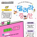 증산동 주민센터 이미지