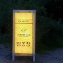 라뜰리에김가